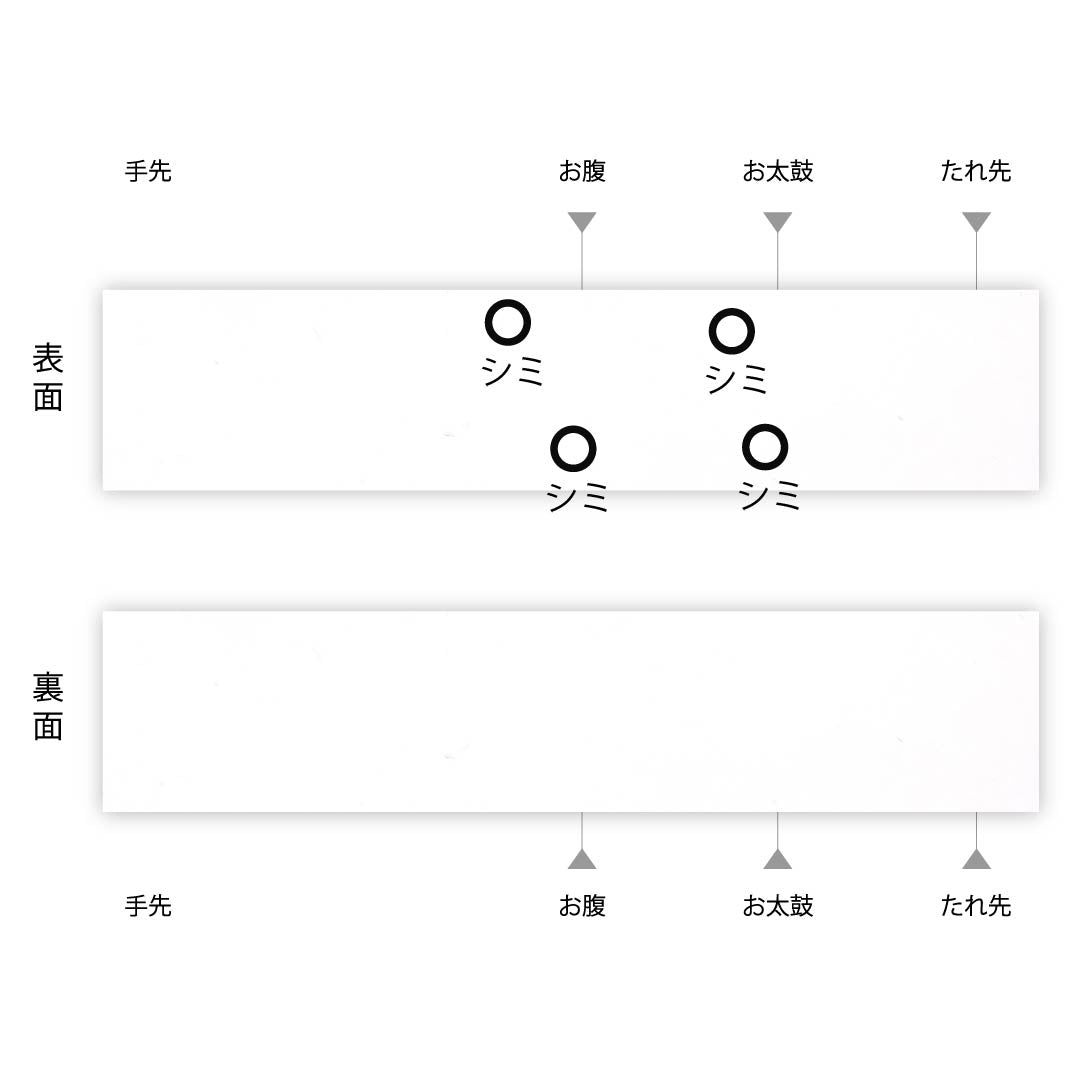Fukuro Obi, pure silk, off-white, comb weave, abstract pattern, obi length 444cm, A rank, point pattern, casual, monotone, 1123012343327