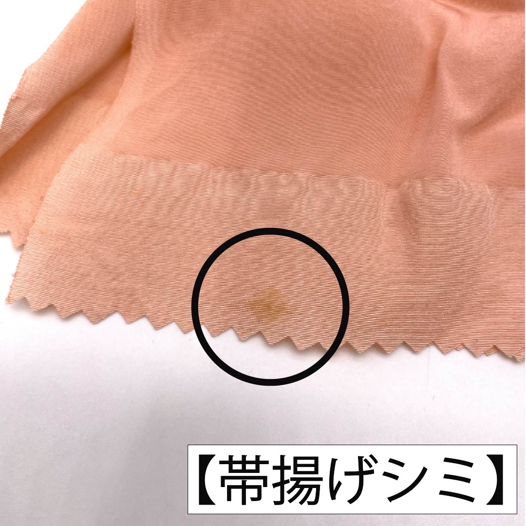 (新古品) 帯締め・帯揚げセット 正絹 NEWランク 東雲色(しののめいろ) 絞り 長さ約161cm 幅約1.5cm カジュアル ピンク系 1141000291313