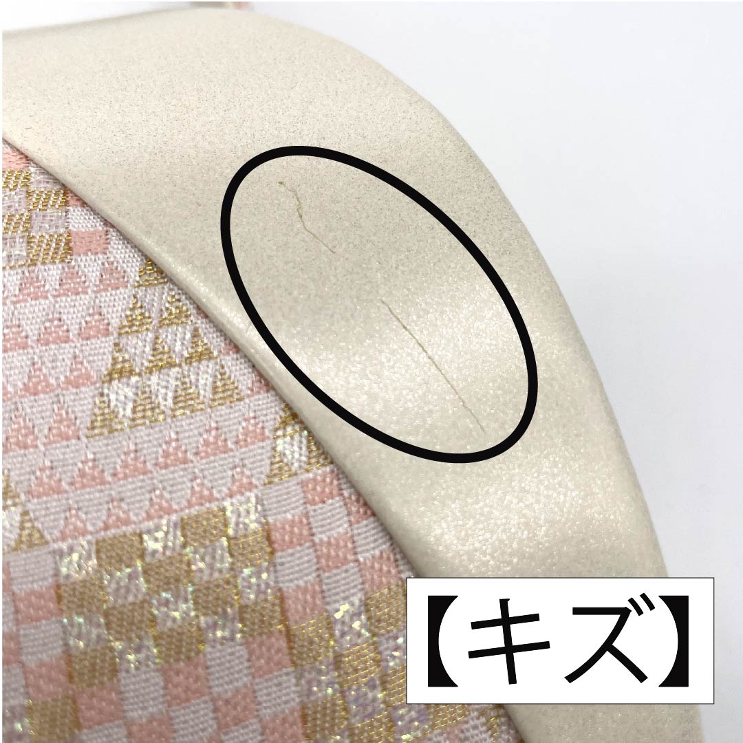 (新古品)草履バッグセット フォーマル Aランク 鱗 帯地 Lサイズ クリーム系 1133000413415