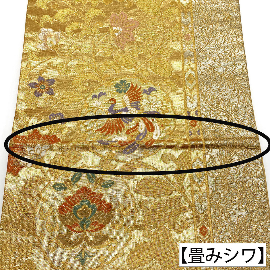 袋帯 正絹 Aランク 慶長柄 西陣織 帯丈422cm 六通 フォーマル 金系 1123016723321