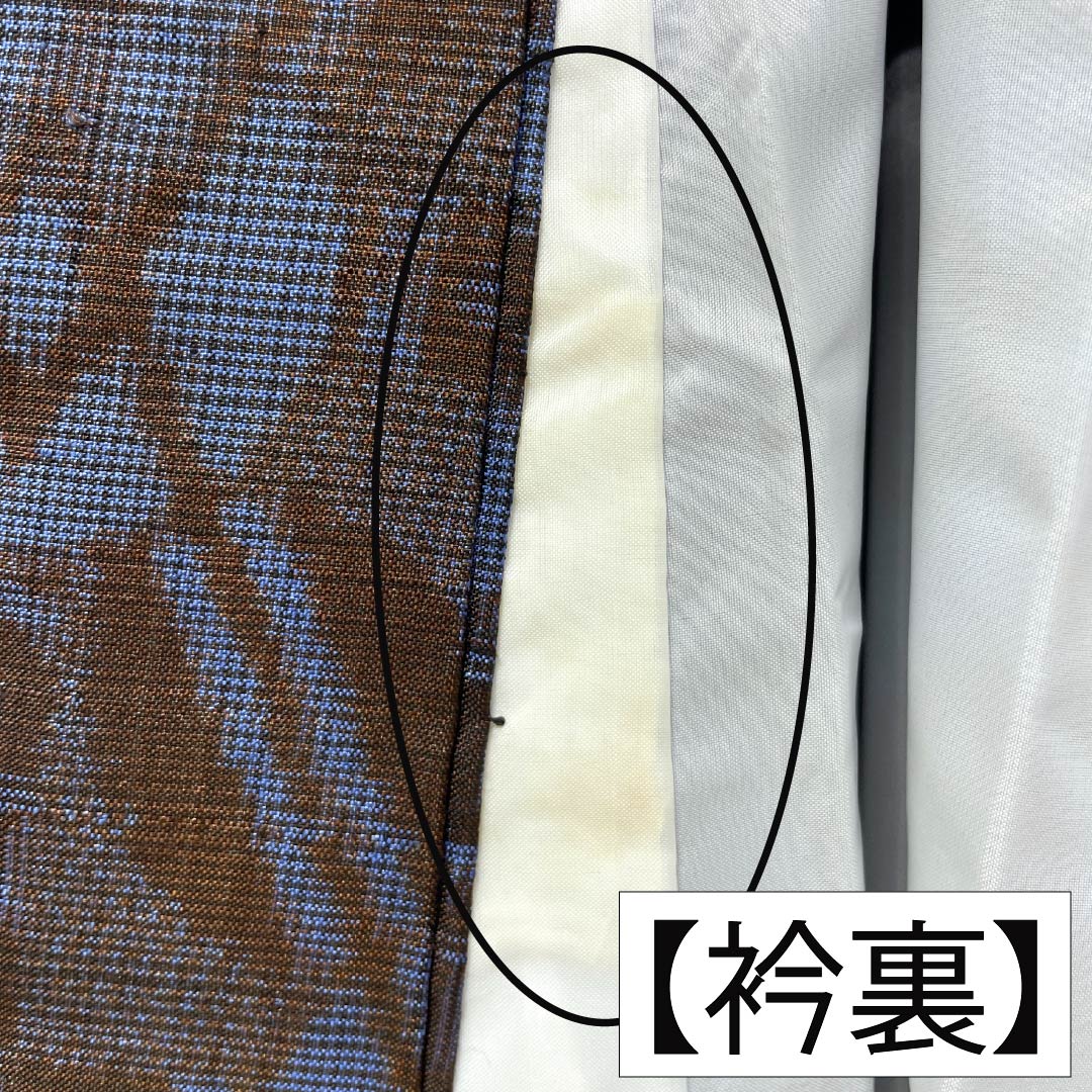 Tsumugi silk, S rank, length 150cm, Yuki 63cm, Ochiguri-iro (dark chestnut color), abstract pattern, with basting stitches, Awasé, brown family, 1116004812114