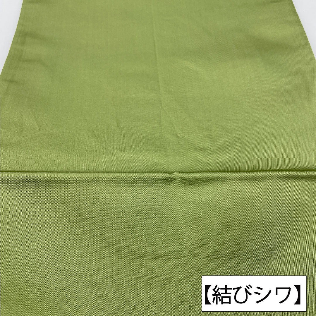 Fukuro Obi (sash), pure silk, grade A, willow brown, Nishijin weave, Shirayaen Oba, abstract pattern, length 434cm, six-fold, casual, green, 1123016593319