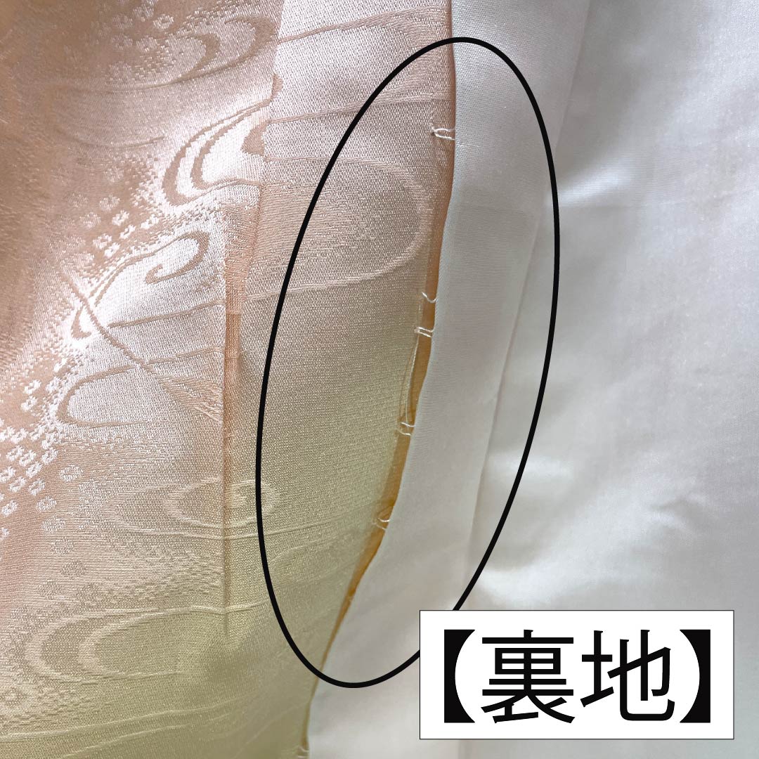 長襦袢 正絹 Aランク 身丈128.5cm 裄丈64cm 単衣 ぼかし染 吉祥文様 グラデーション系 1129000743399