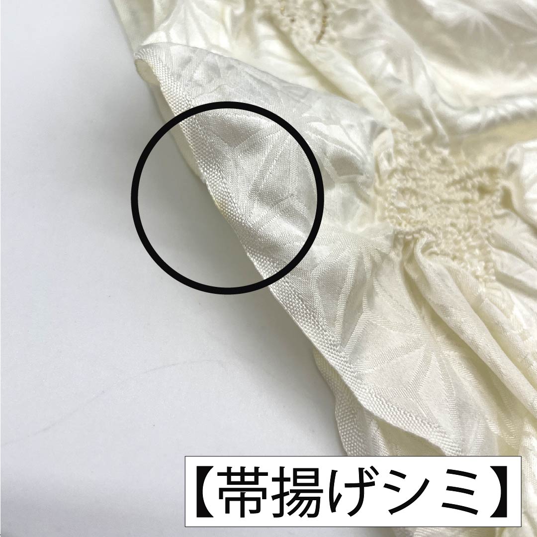 (新古品) 帯締め・帯揚げセット 正絹 Aランク 乳白色(にゅうはくしょく) 麻の葉 絞り 手組紐 長さ約159cm 幅約1cm フォーマル 白系 1141000223311