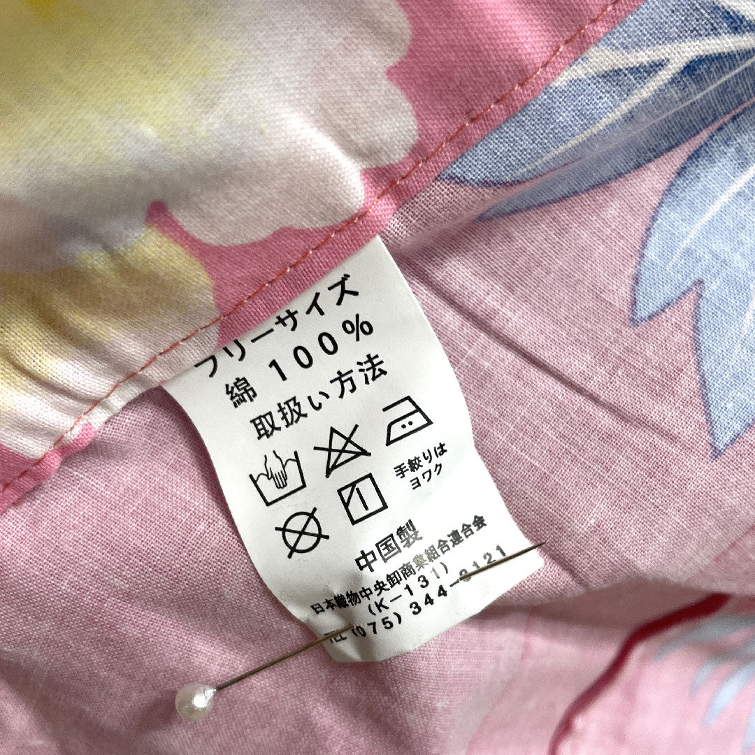 浴衣 木綿 身丈165.5cm 裄丈66cm Sランク 単衣 ピンク系 市松 牡丹 梅 紅葉 1118004652513