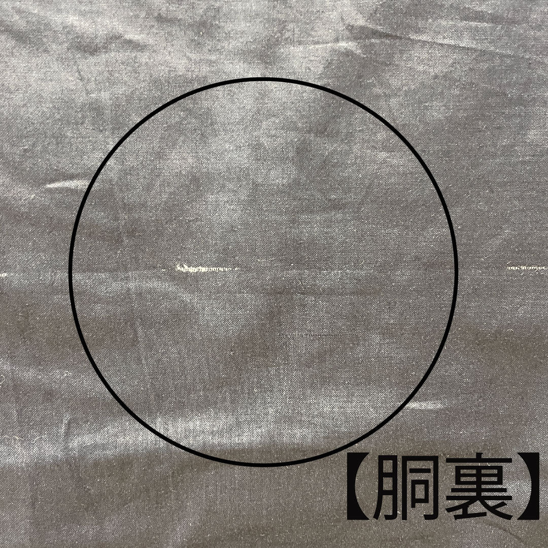 Men's, Length 142.5cm, Oshima Tsumugi, 100% Tortoiseshell, Pure Silk, A Rank, Lined, Navy Blue, 1119000573418