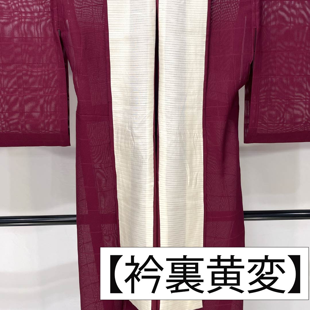夏物 正絹 紬 身丈159cm 裄丈64.5cm 臙脂色(えんじいろ) 紋紗 格子 紗 Aランク 朱系 1132002763316