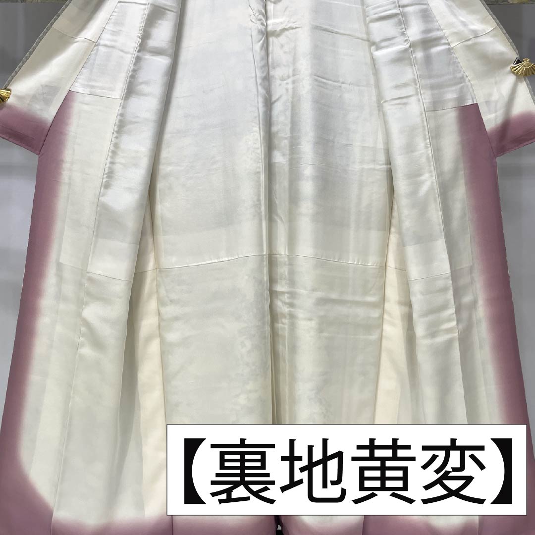 Visiting Kimono, Pure Silk, Grade A, Lined, Length 155.5cm, Sleeve Length 64.5cm, Floral Gradient Pattern, Product Number: 1112006143399