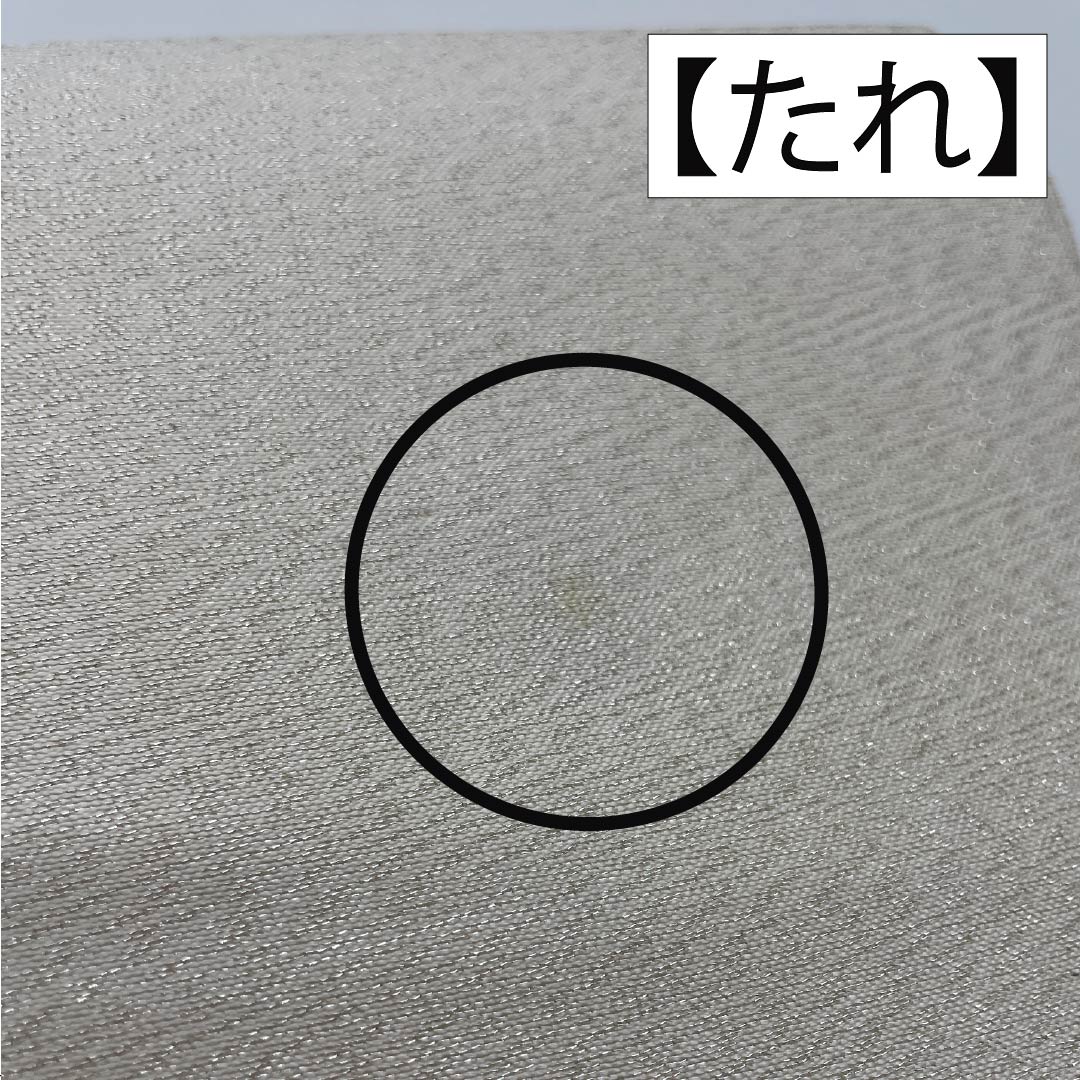 Nagoya Obi with a Mandarin and Cherry Blossom Design and Wave Pattern, Length 364cm, Pure Silk, A-Rank, Pointed Pattern, Silver, Semi-Formal, 1124008933322, Nagoya Style