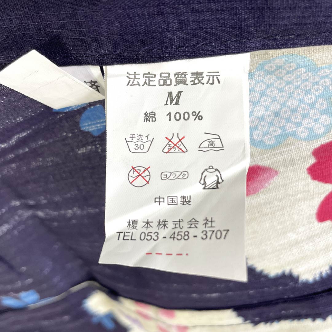 浴衣 木綿 Sランク 身丈165.5cm 裄丈67.5cm 褐色(かちいろ) 桜 型染 単衣 紫系 1118006972520