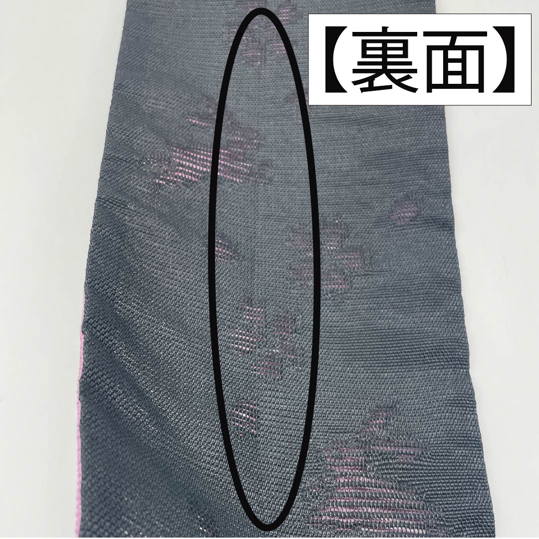 【未仕立】半幅帯 ポリエステル Sランク 南京藤色(なんきんふじいろ) 幾何学模様 桜 ウサギ リバーシブル 帯丈386cm 紫系 1125001482320