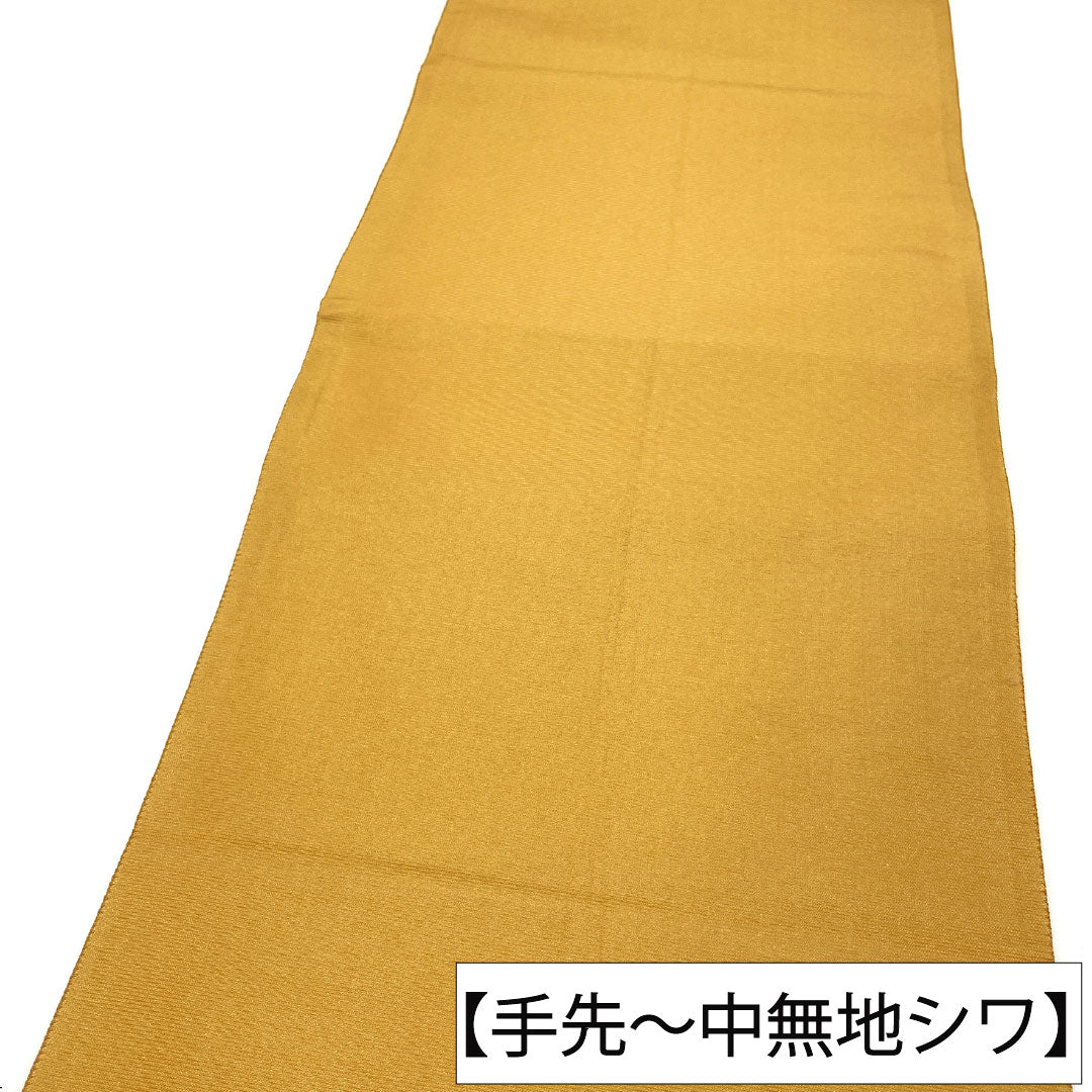 袋帯 正絹 Aランク 土布色(トウプースーいろ) 七転び八起き ダルマ 帯丈436cm ポイント柄 カジュアル 黄系 1123016113323