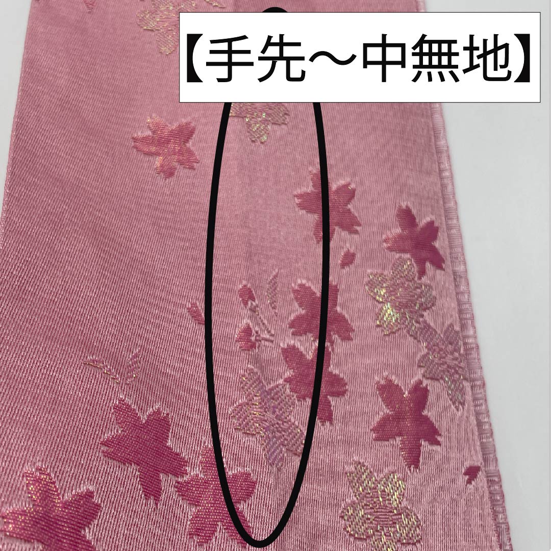 半幅帯 ポリエステル 桃色(ももいろ) anan 桜 浴衣用 帯丈358cm ピンク系 Sランク 1125002202313