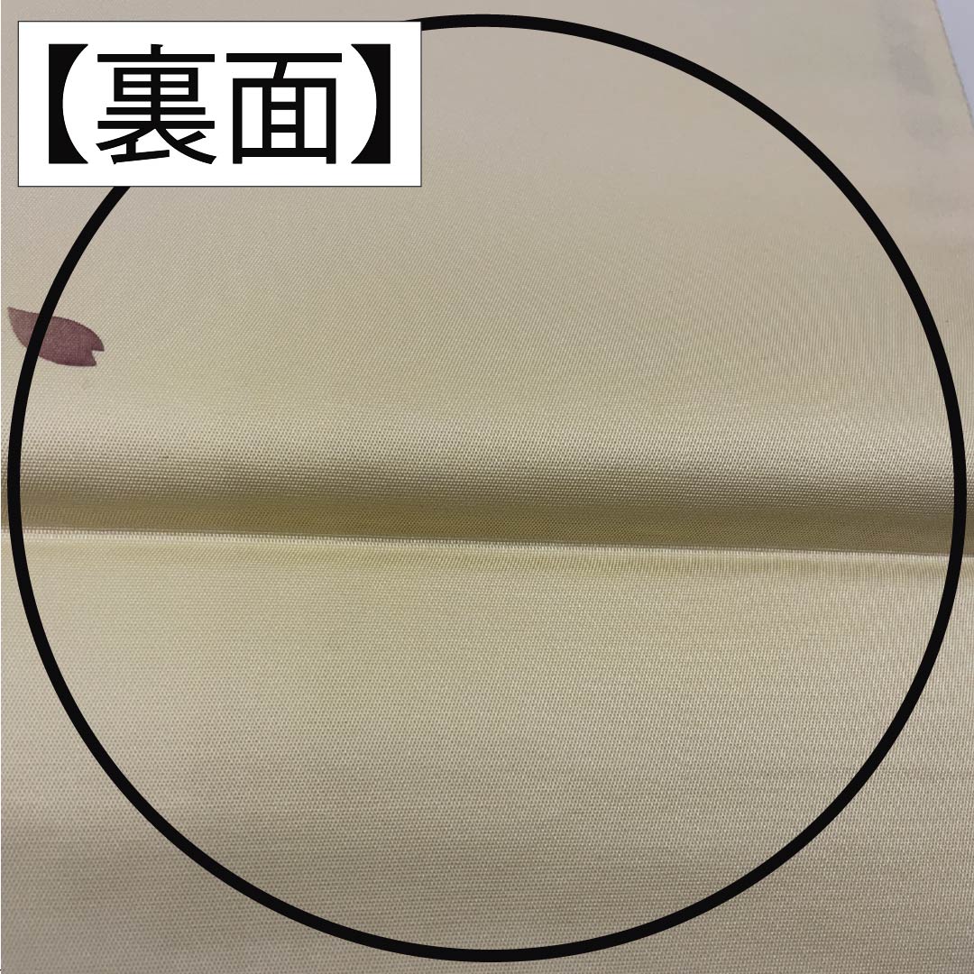 名古屋帯 胡粉色(ごふんいろ) 作家物 染め帯 傘 帯丈392cm 正絹 Bランク ポイント柄 セミフォーマル クリーム系 1124008344415 開き仕立て