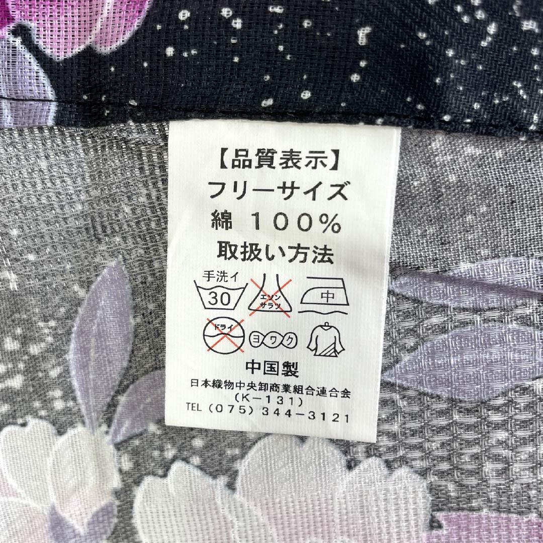 浴衣 木綿 Sランク 身丈166.5cm 裄丈65.5cm 石板色(せきばんいろ) ボカシ染 洋花 型染 単衣 グレー系 1118006872522