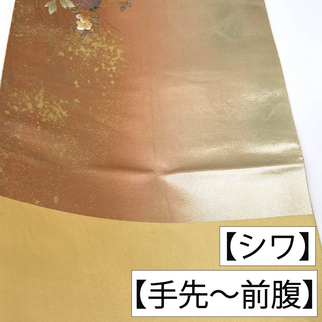 袋帯 正絹 Sランク 螺鈿 金彩加工 陶漆箔 慶長柄 遠州茶色(えんしゅうちゃいろ) 帯丈432cm ポイント柄 フォーマル グラデーション系 1123017782399
