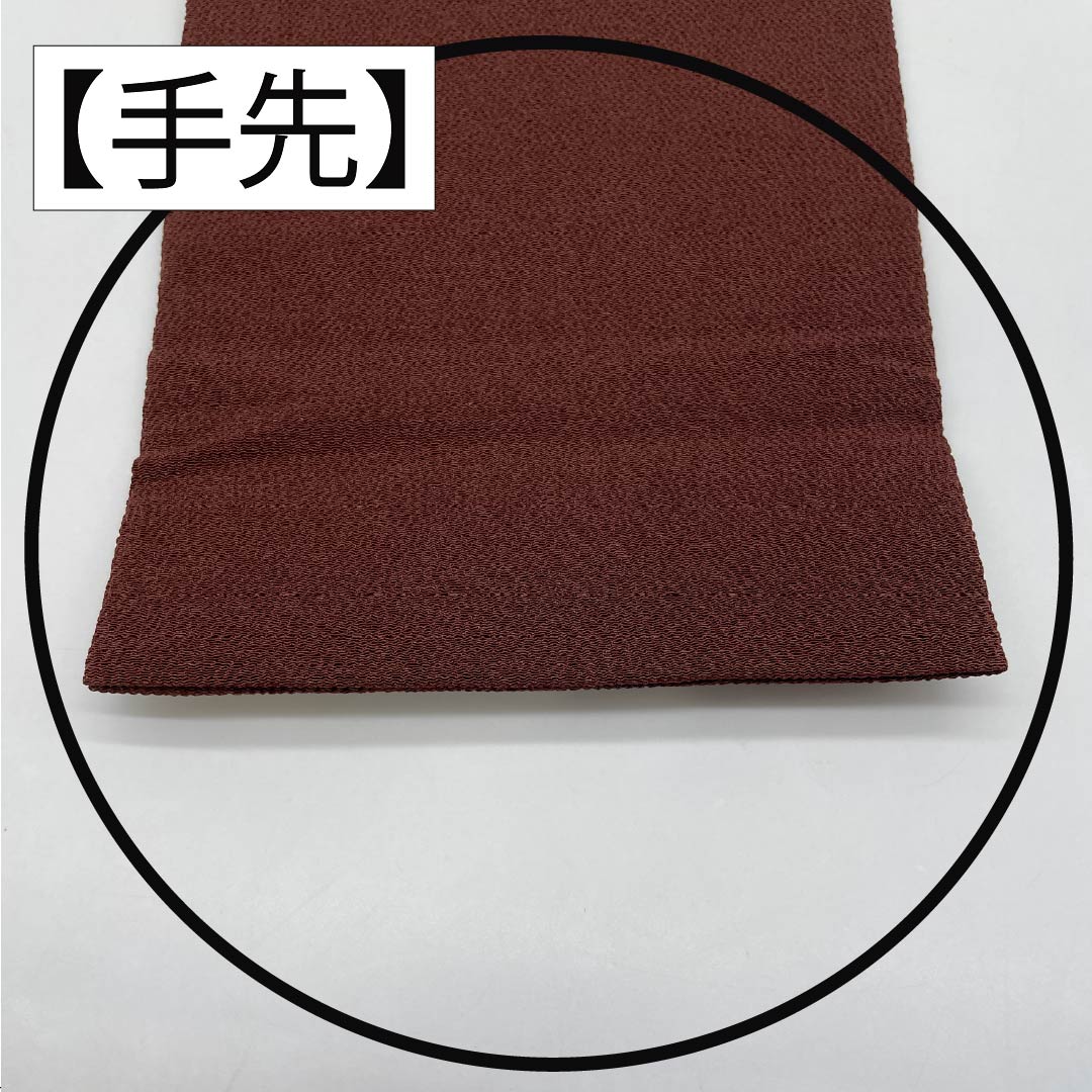 Nagoya Obi, Pure Silk, S-Rank, Dark Brown (Koichaiiro), Stencil-Dyed, Chirimen Fabric, Echigo Stencil-Dyed, Length 363cm, Pointed Pattern, Casual, Brown, Product Number 1124010492314, Nagoya Style