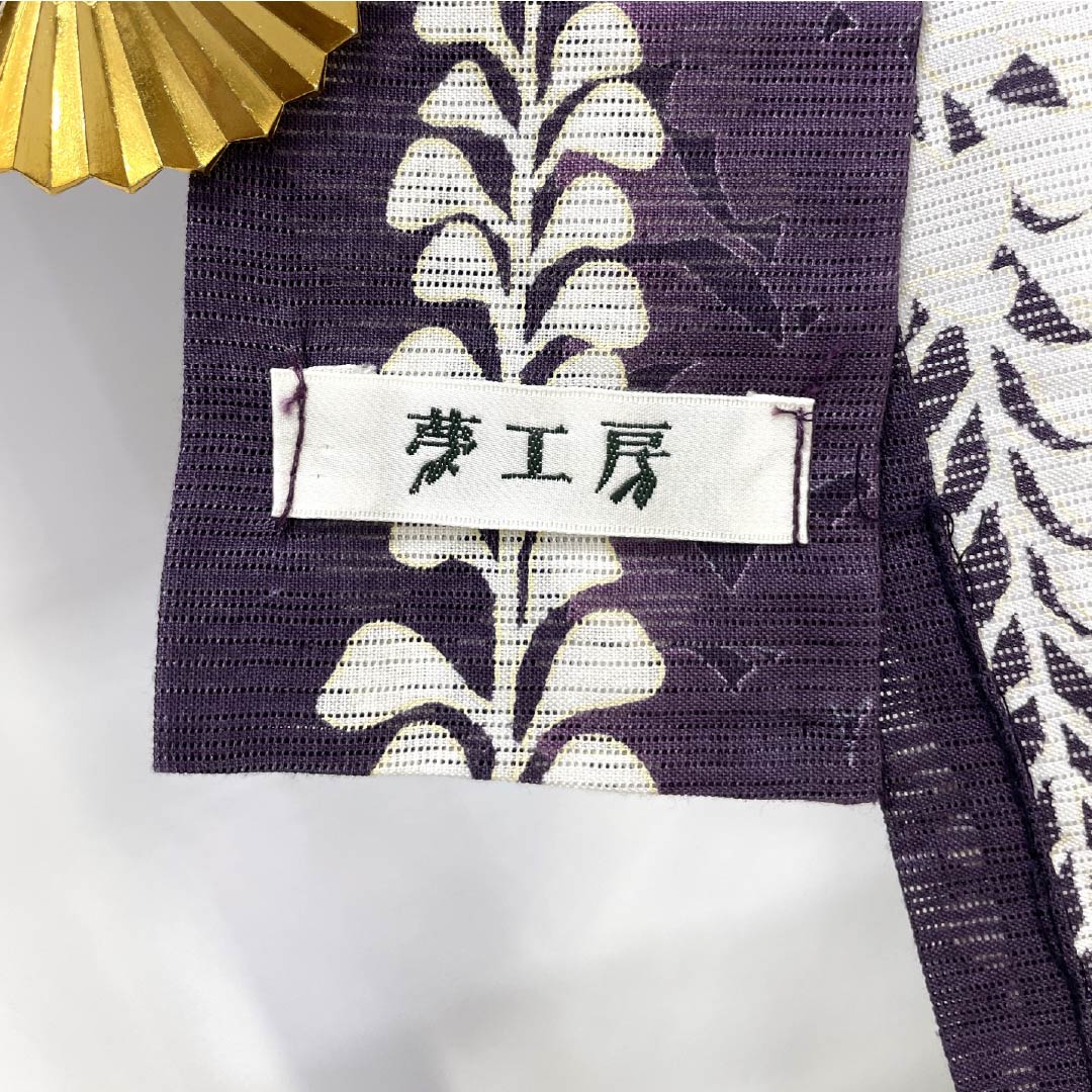 浴衣 木綿 身丈162cm 裄丈66cm Sランク 単衣 紫系 蒲萄紫色(ぶどうむらさきいろ) 藤 夢工房 1118005852420