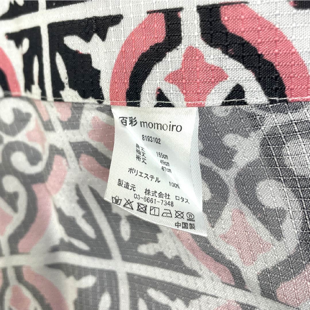 (Brand new, unused) Yukata (single-layer kimono) made of polyester, length 166cm, sleeve length 65cm. New rank. Pink, medium crimson color (nakano kurenai iro). Geometric, tile, and damask patterns. Product number: 1118005771513
