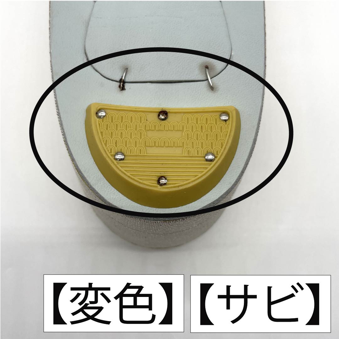 草履 帯地 Aランク フォーマル 留袖用 佐賀錦 吉祥文様 長さ23cm Mサイズ 銀系 1122001293322