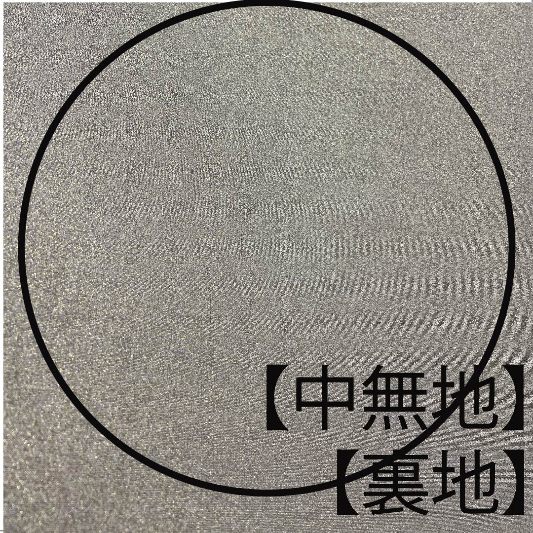 袋帯 金色 振袖用 市松 帯丈448cm 正絹 Aランク 六通 フォーマル 金系 1123006473321