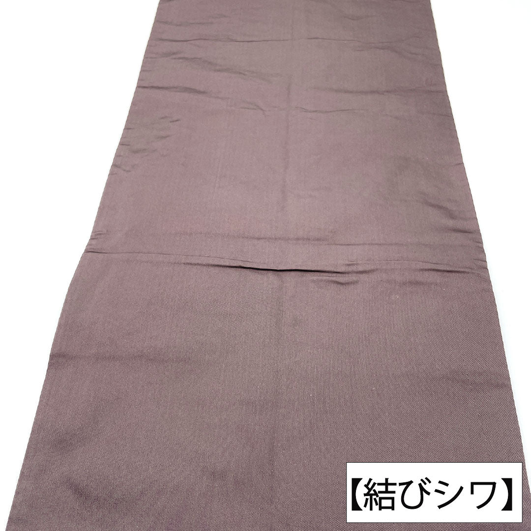 袋帯 正絹 Aランク 紅消鼠色(べにけしねずいろ) 唐織 慶長柄 帯丈424cm 六通 セミフォーマル 紫系 1123016543320