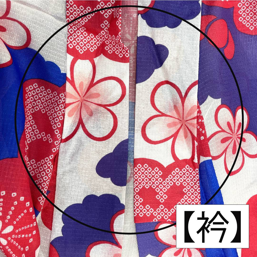 (Brand new, unused) Yukata (single-layer kimono) Polyester, Length 166cm, Sleeve Length 64cm, New Rank, White, Plum Blossom and Cloud Pattern, Product Number: 1118005681511