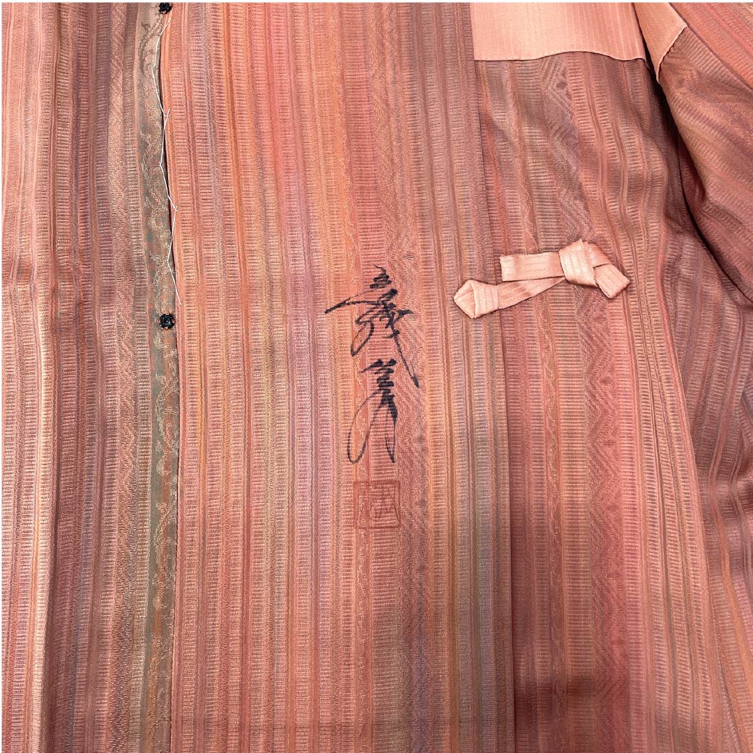Michiyuki Coat, Pure Silk, S-Rank, Length 84cm, Sleeve Length 64cm, Coral-Colored Stripes, Iwaasa Ko Exhibition, Artist's Work, Lined, Pink, Item Number 1117001252913