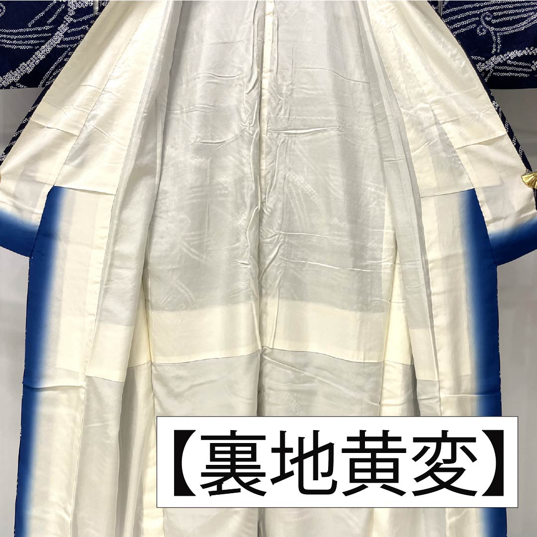 Komon, pure silk, length 158.5cm, sleeve length 64.5cm, lined, tie-dye, abstract pattern, A rank, navy blue, 1115005713318
