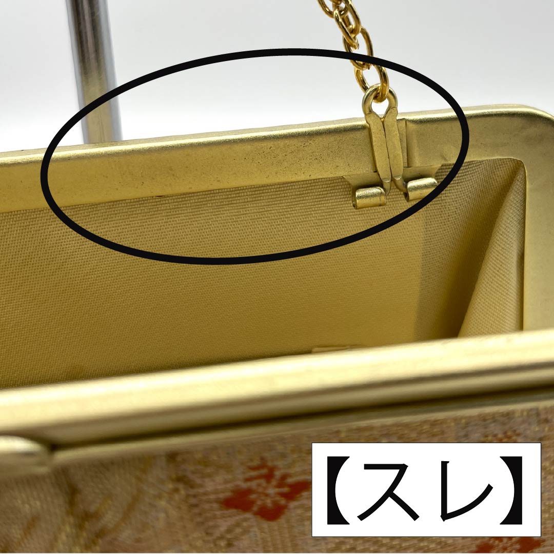 Formal Japanese Style Bag, Rank A, Saga Nishiki with Auspicious Motifs and Gold, 113900072321
