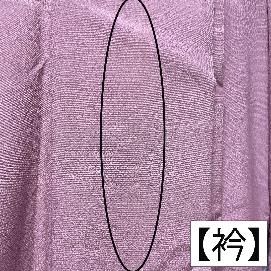 色無地 ポリエステル 身丈151cm 裄丈61.5cm 美人祭色(びじんさいいろ) 洗える着物 吉祥文様 袷 Bランク 紫系 1114001274220