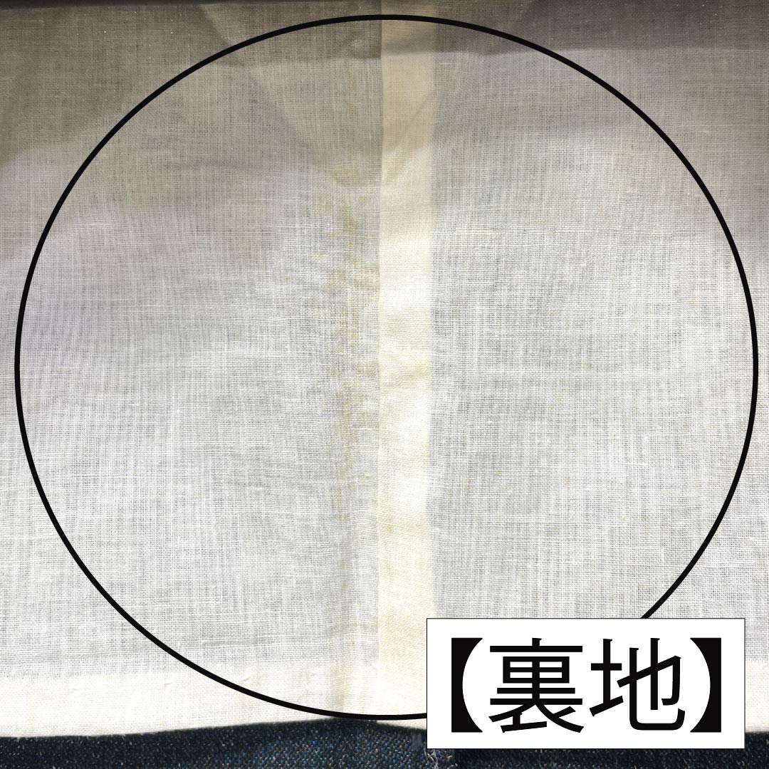 男物 ウール Sランク 身丈134cm 裄丈64cm 青墨色(あおずみいろ) 単衣 青系 1119001232317
