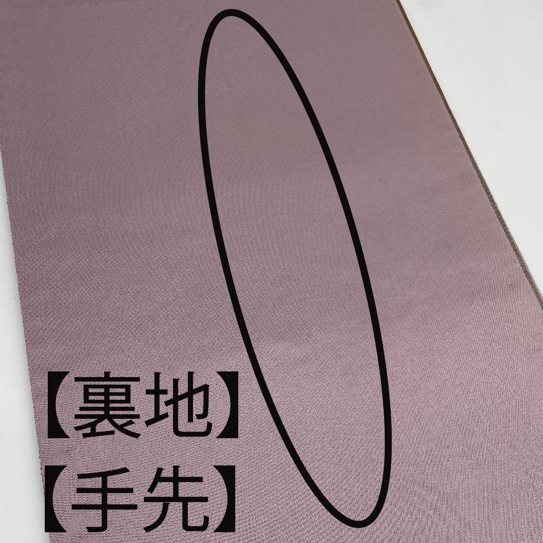 袋帯 引箔 金彩 螺鈿 帯丈434cm 正絹 Aランク 六通 セミフォーマル グラデーション系 1123005543399