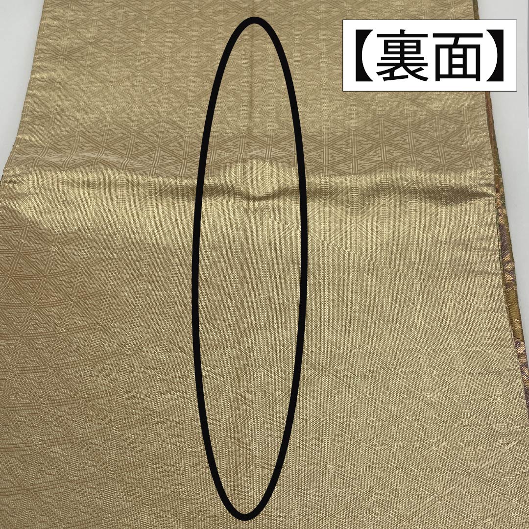 袋帯 正絹 Aランク 吉祥文 佐賀錦 留袖用 帯丈438cm 全通 フォーマル グラデーション系 1123015273399