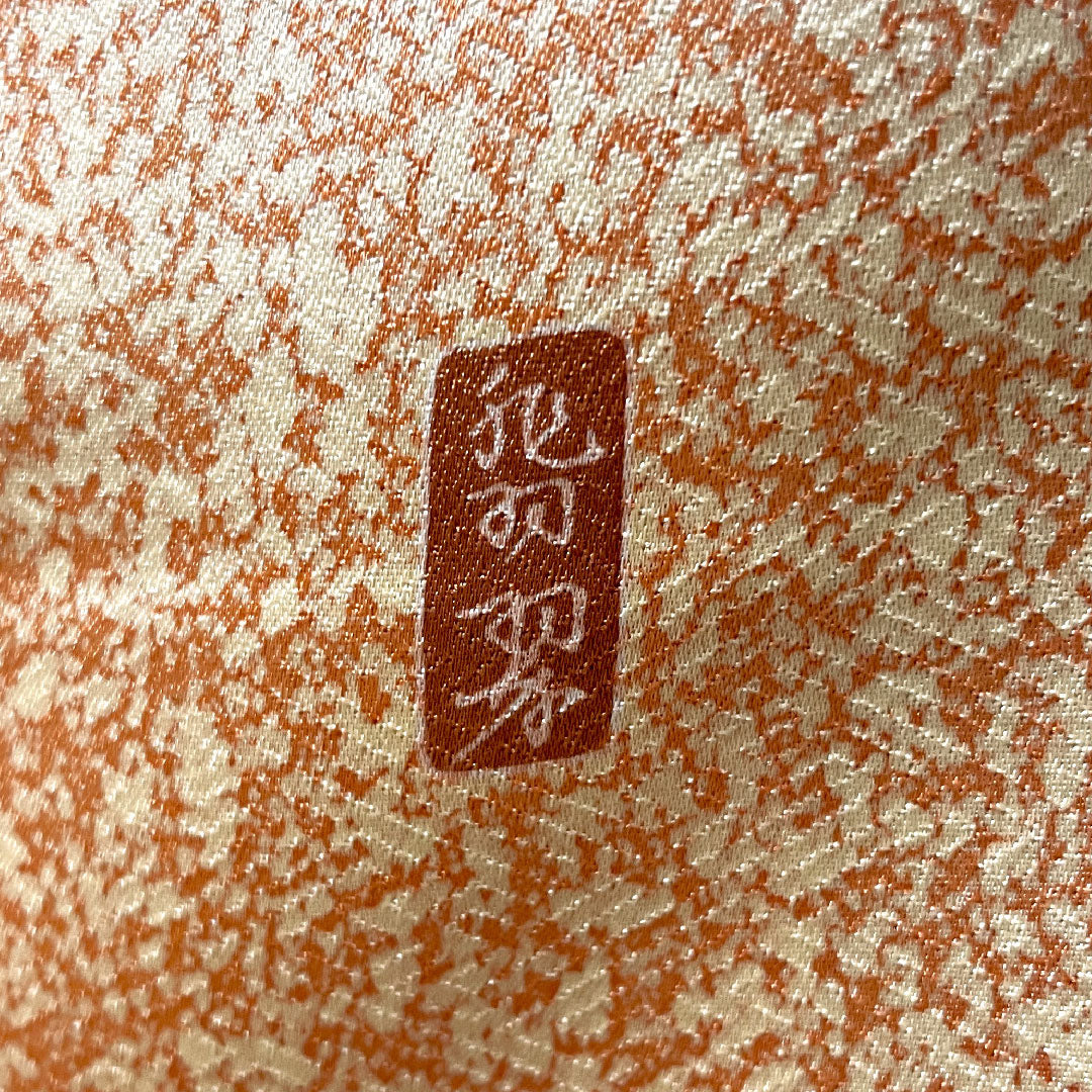訪問着 正絹 袷 身丈163.5cm 裄丈64cm 朱華色 タタキ染 梅 菊 作家物 Sランク 朱系 1112003252416