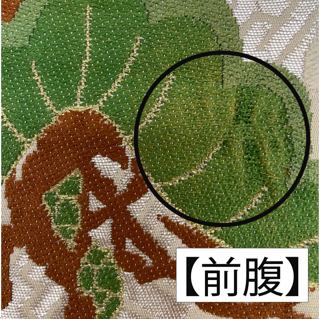 Fukuro Obi, pure silk, off-white, chrysanthemum, pine, Shirayaen Oba, obi length 426cm, A rank, six-pass, formal, cream color, 1123012073315