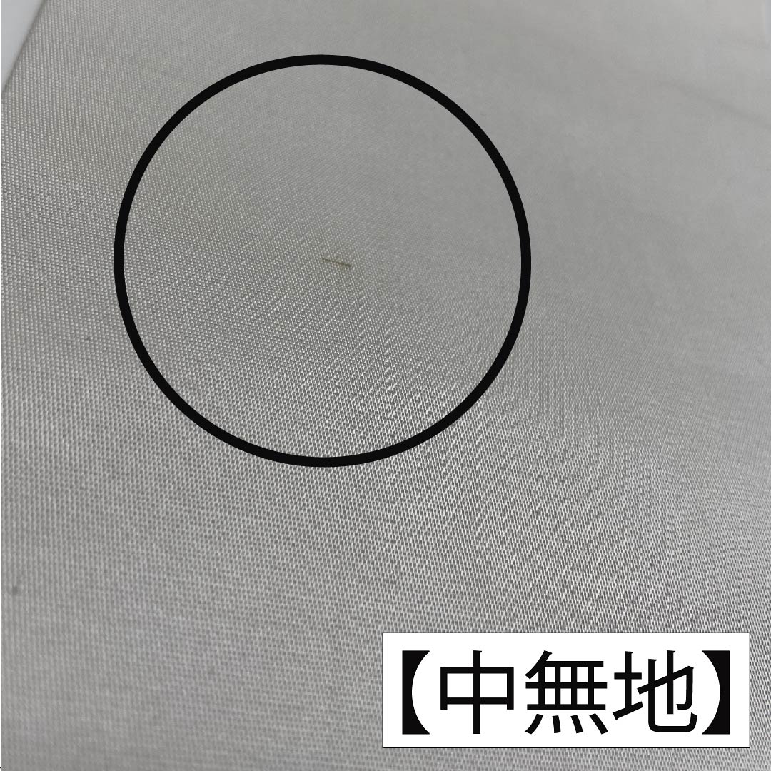 Nagoya Obi, Pure Silk, Grade B, Hydrangea Design, with Basting Thread, Length 367cm, Six-Ply, Semi-Formal, Gradient Pattern, 1124009034399, Nagoya Style