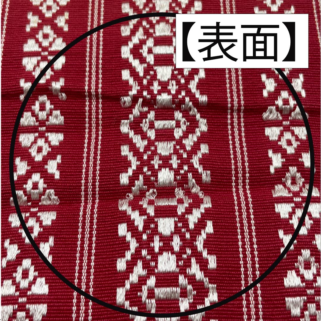 【未仕立】半幅帯 木綿 Aランク 茜色(あかねいろ) 献上柄 博多織 帯丈316cm 朱系 1125001673316
