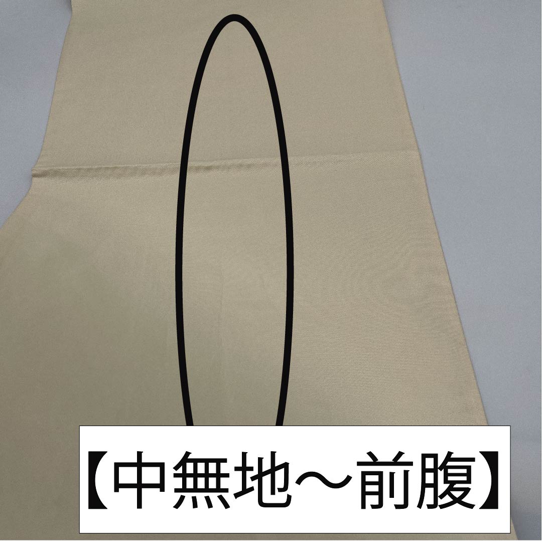 Fukuro obi, pure silk, milky white color, pine, bamboo, plum, camellia, cherry blossom, shippo, obi length 436cm, S rank, six-way, formal, cream color, 1123011662315