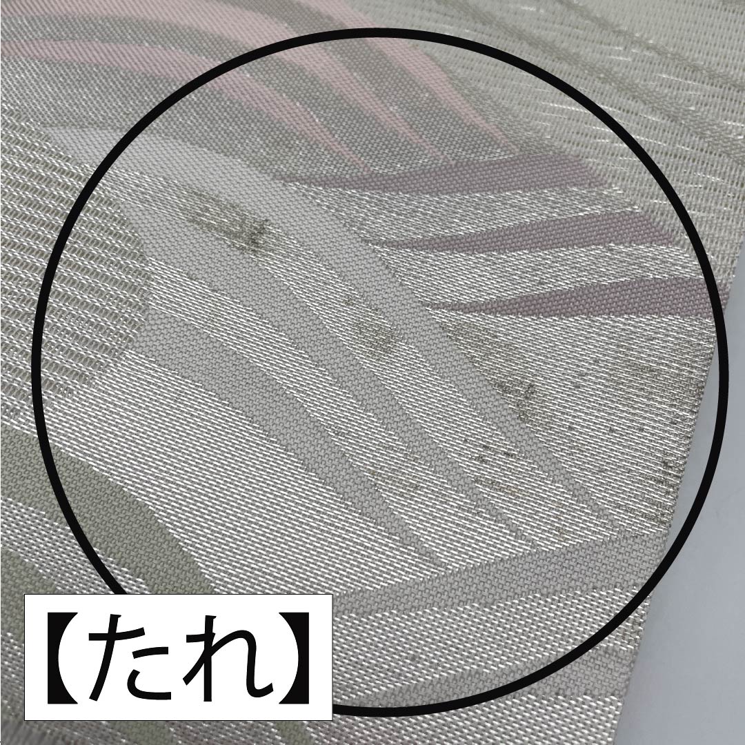 Nagoya Obi, Pure Silk, Kanze Ryusui Design, Summer Obi, Dried Leaf Pattern, Wave Pattern, Length 372cm, Rank B, Six-Ply, Semi-Formal, Silver, 1124008754322, Nagoya Style