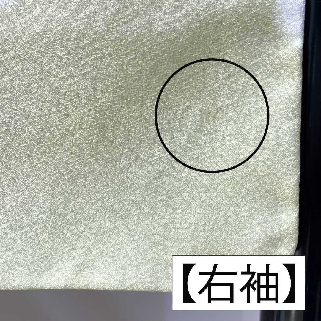 Komon (small pattern) kimono, polyester, rank A, length 165cm, sleeve length 66cm, lined, sulfur-colored (iou-iro) floral pattern, with basting thread, washable, green, 1115007023519