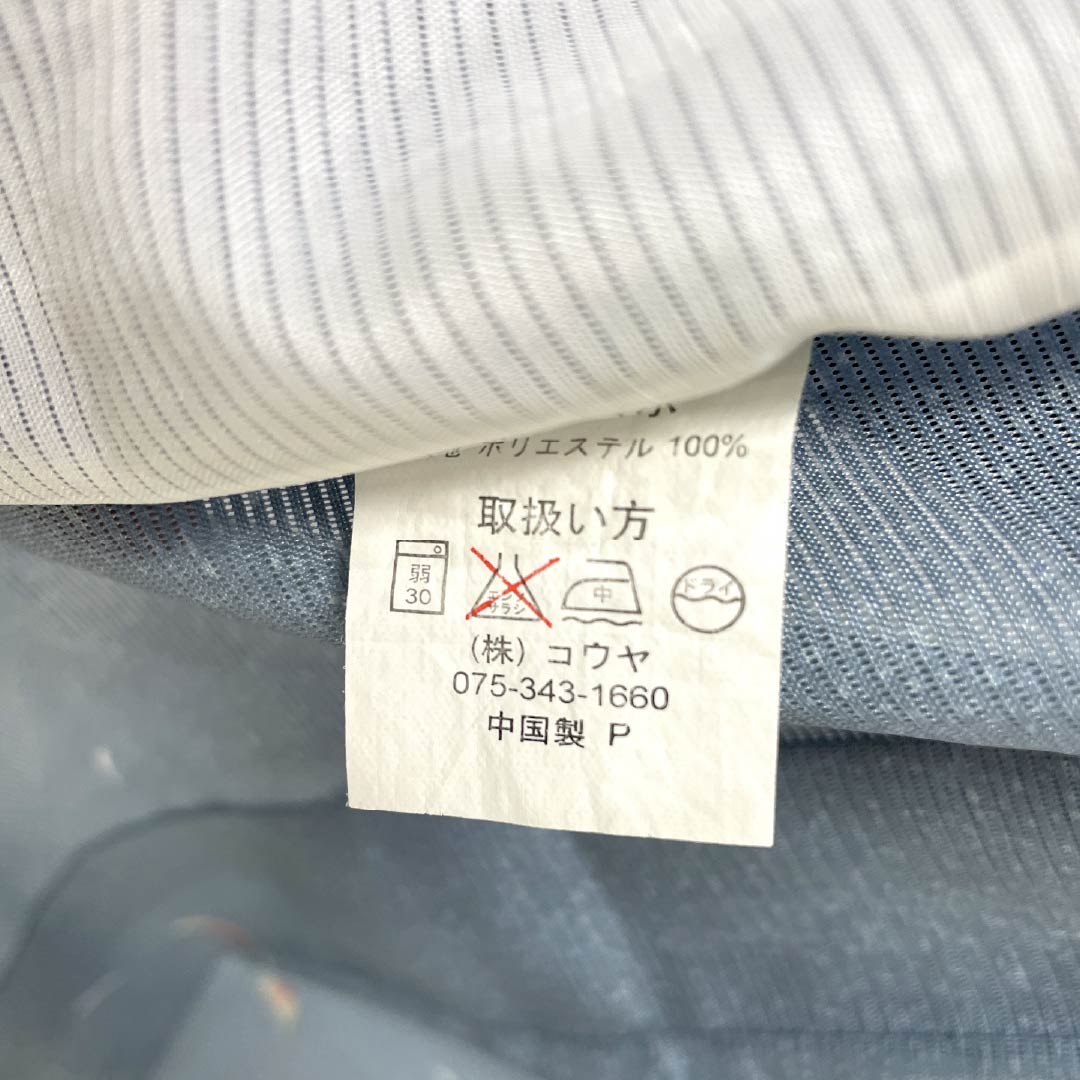 Summer Polyester Komon S Rank Length 162cm (4ft 9in) Sleeve length 65cm (2ft 1in) Kinuta-seiji (Celadon) Abstract Pattern Washable Kimono Ro-weave Blue 1132003392417