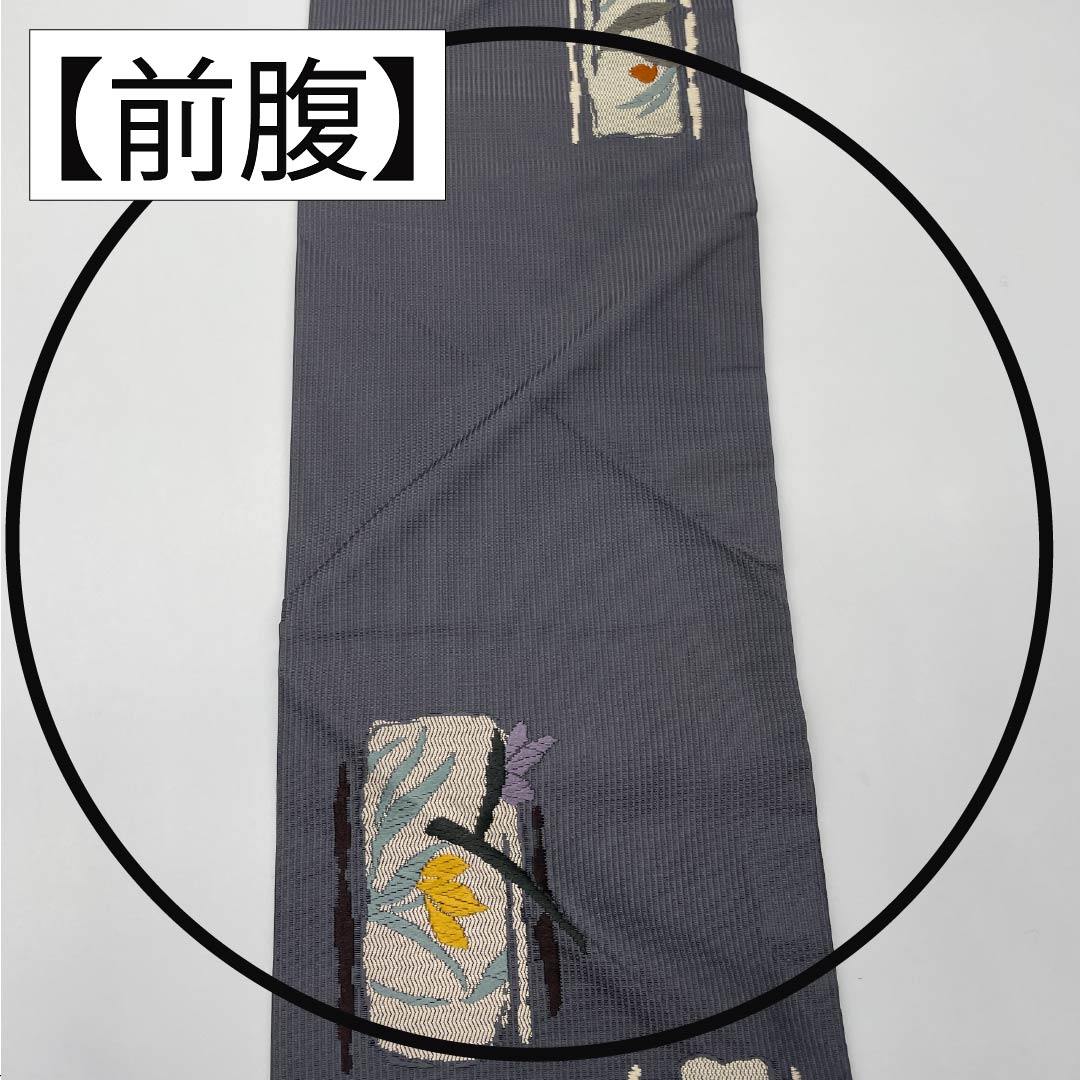 名古屋帯 正絹 Aランク 鉛色(なまりいろ) 抽象花 帯丈361cm 六通 カジュアル グレー系 1124010753322 名古屋仕立て