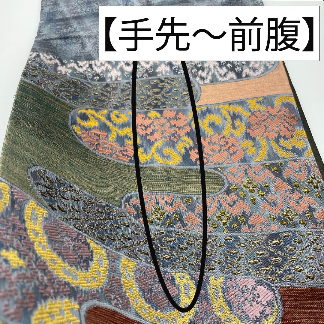 Fukuro Obi, Pure Silk, Flower Arabesque, Circle with Flowers, Horizontal Stripes, Length 446cm, A Rank, Six-Way, Casual, Gradient Style, 1123012423399