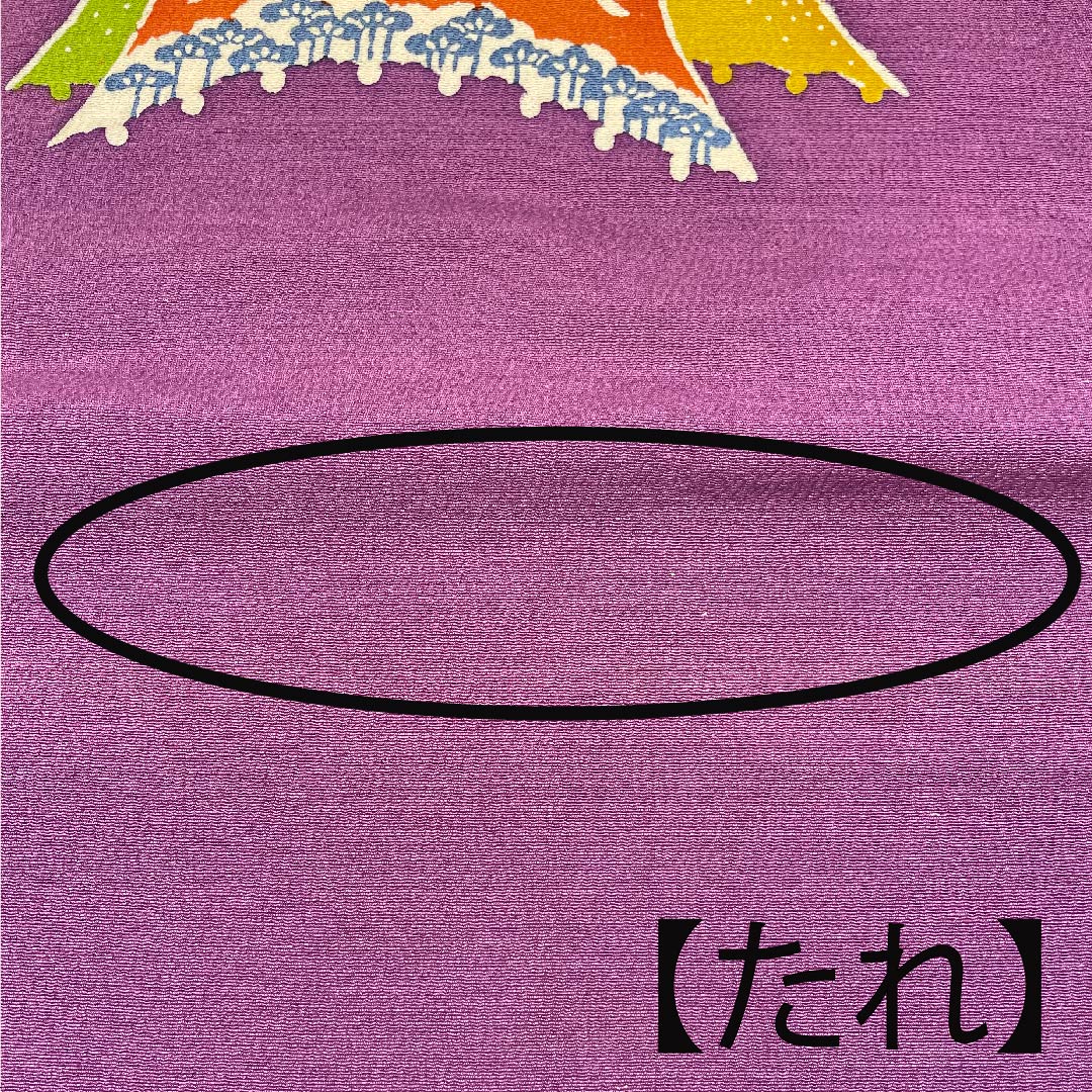 名古屋帯 貝紫色 遠山模様 京紅型 帯丈371cm 正絹 Bランク ポイント柄 カジュアル 紫系 1124004574320 名古屋仕立て