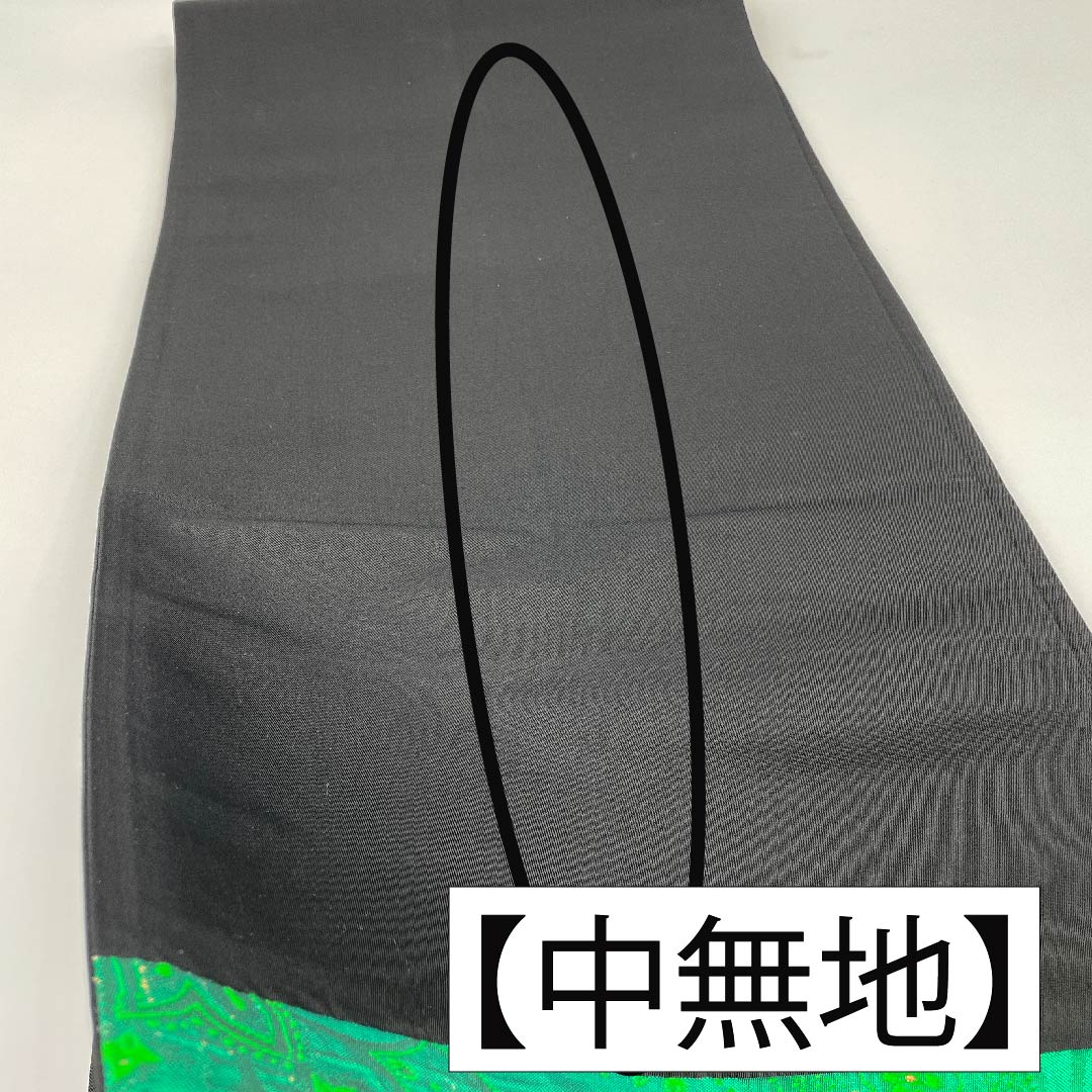 Fukuro Obi, pure silk, turquoise, butterfly, abstract flower, obi length 436cm, S rank, six-way, formal, green, 1123011942319