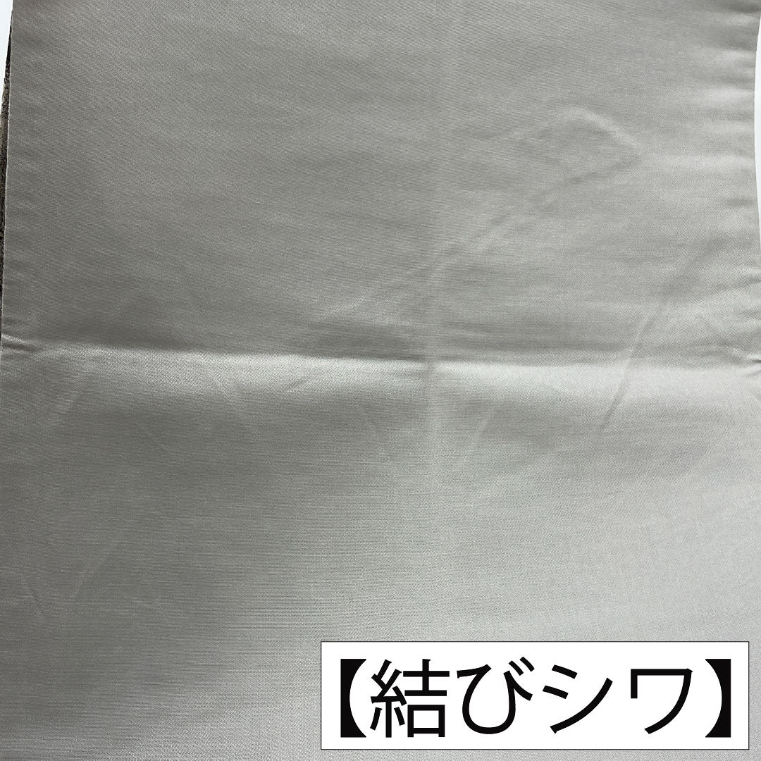 Fukuro Obi (Sash), Pure Silk, S-Rank, Nishijin-ori, Horizontal Stripes, 430cm Long, Six-Ply, Semi-Formal, Gradient Pattern, Item Number: 1123016342399
