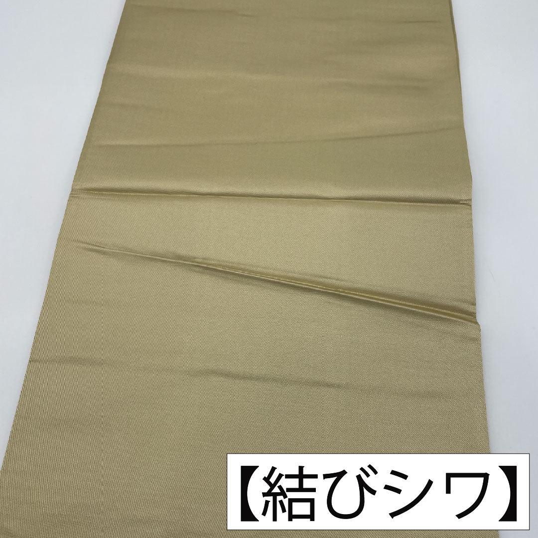 袋帯 正絹 Sランク 西陣織 市松 帯丈450cm 六通 セミフォーマル グラデーション系 1123016362499