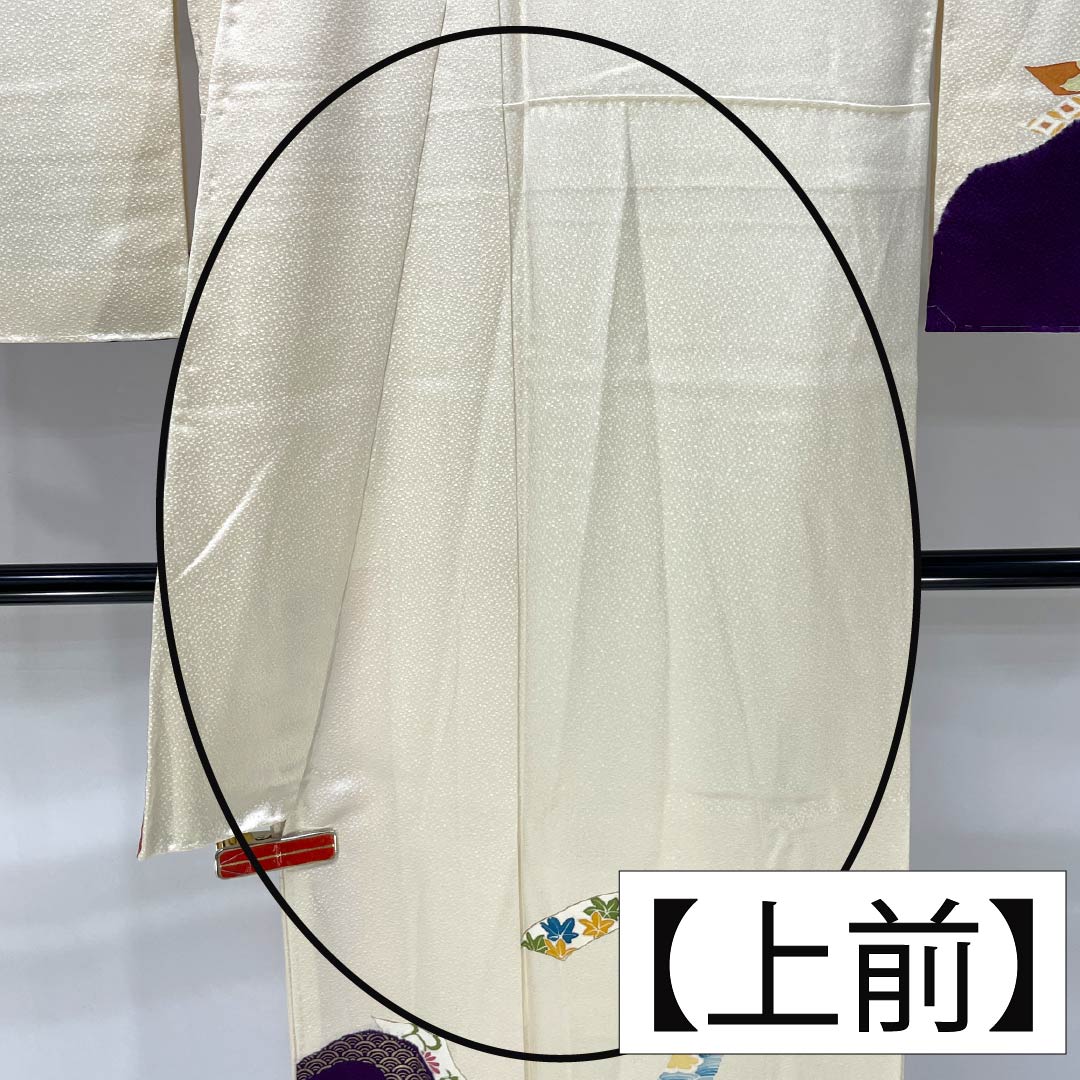 訪問着 正絹 Sランク 袷 身丈157cm 裄丈64cm 練色(ねりいろ) 京友禅 道長取り 吉祥文様 クリーム系 1112006282315