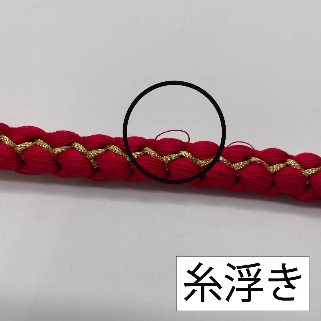 (New old stock) Silk obijime (belt fastener) in Torukoakairo (red) color for long-sleeved kimono with decorations and butterflies Length approx. 180cm Width approx. 1.2cm Formal New rank Red 1135003391412